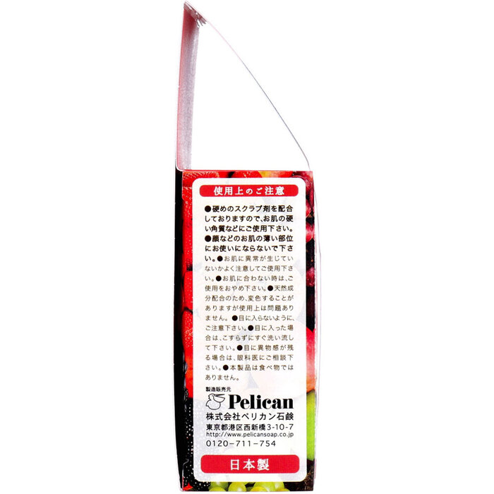 フルーツで洗う足の石鹸 ジューシーフルーツの香り 80g 5セット-3