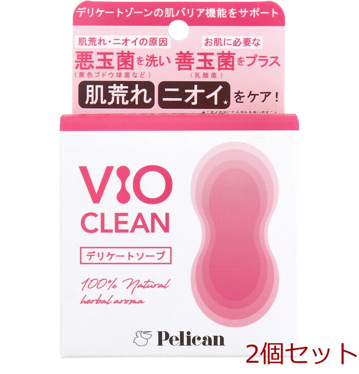 デリケートソープ VIO CLEAN ナチュラルハーブの香り 105g 2個セット-0