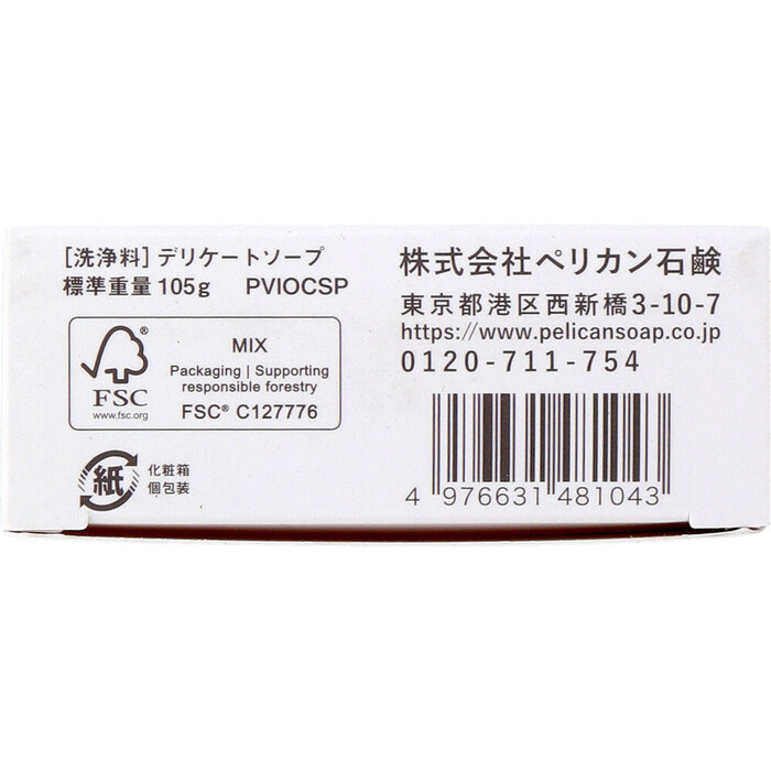 デリケートソープ VIO CLEAN ナチュラルハーブの香り 105g 2個セット-4