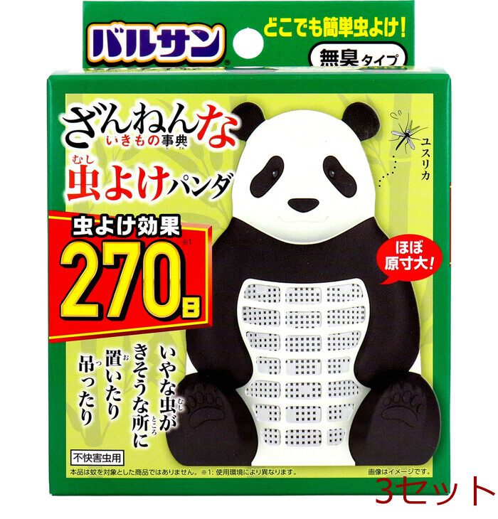 バルサン ざんねんないきもの事典 蟲よけパンダ 270日 無臭タイプ 1個入 3セット-0