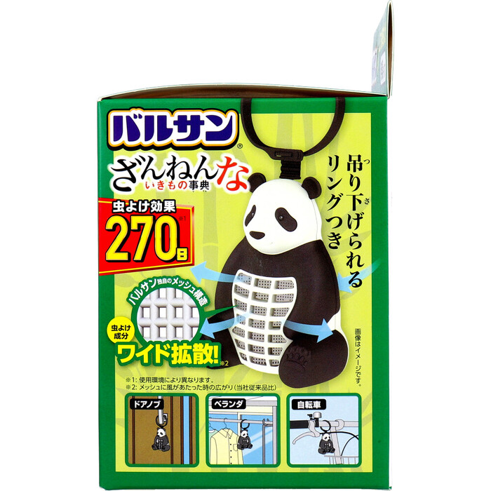 バルサン ざんねんないきもの事典 蟲よけパンダ 270日 無臭タイプ 1個入 3セット-2