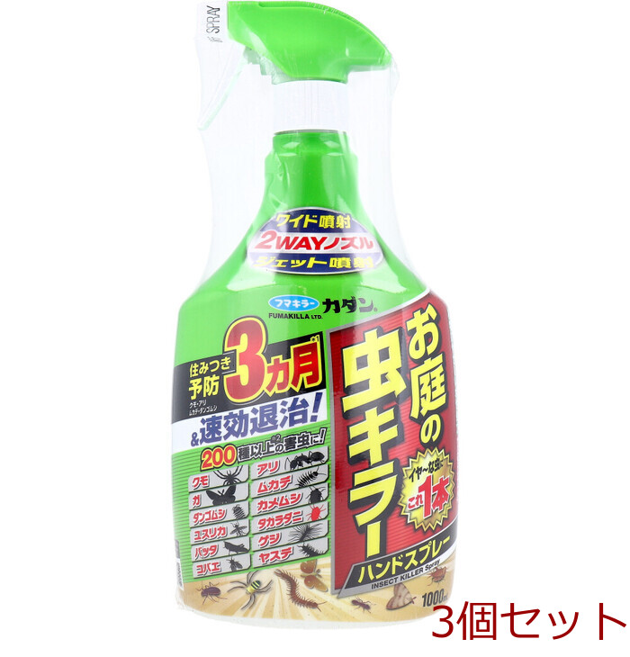 カダン お庭の虫キラー ハンドスプレー 屋外用 1000mL 3個セット-0