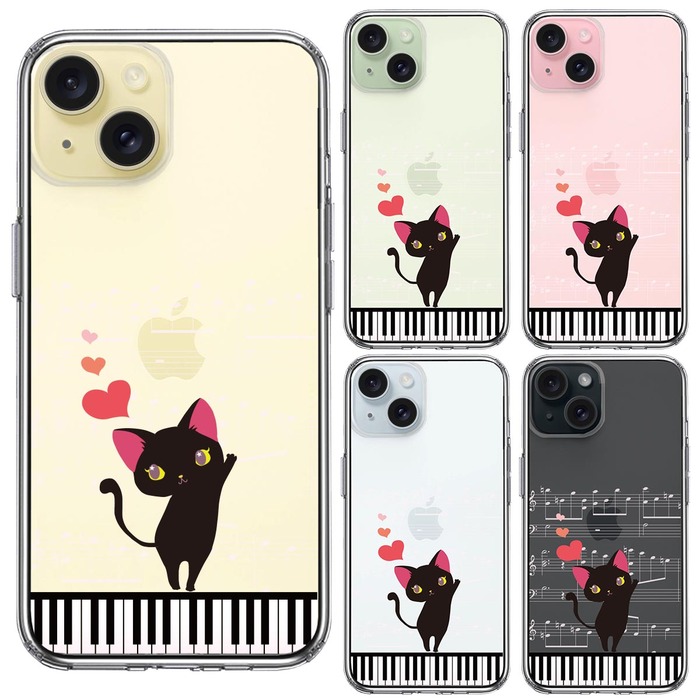 iPhone15Plus ケース クリア ピアノ 3 猫ふんじゃった ハート スマホケース 側面ソフト 背面ハード ハイブリッド -1