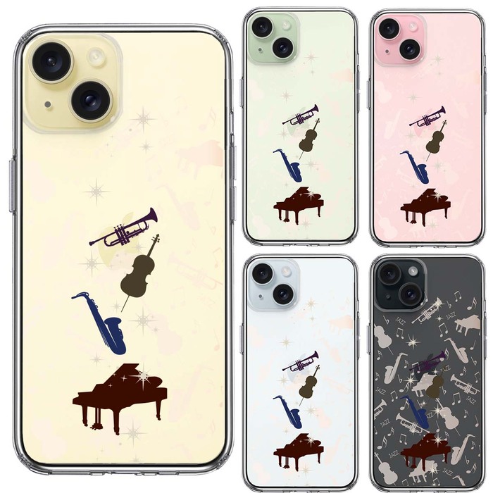 iPhone15 ケース クリア JAZZ 2　楽器 音符 スマホケース 側面ソフト 背面ハード ハイブリッド -1