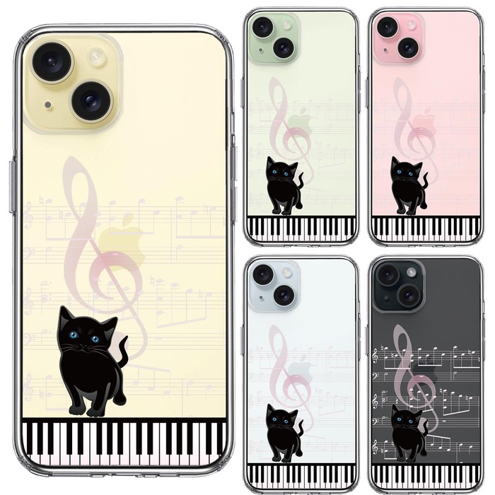 iPhone15 ケース クリア piano ピアノ 2 猫ふんじゃった スマホケース 側面ソフト 背面ハード ハイブリッド-1