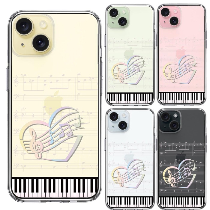 iPhone15 ケース クリア piano 1 ハート スマホケース 側面ソフト 背面ハード ハイブリッド -1