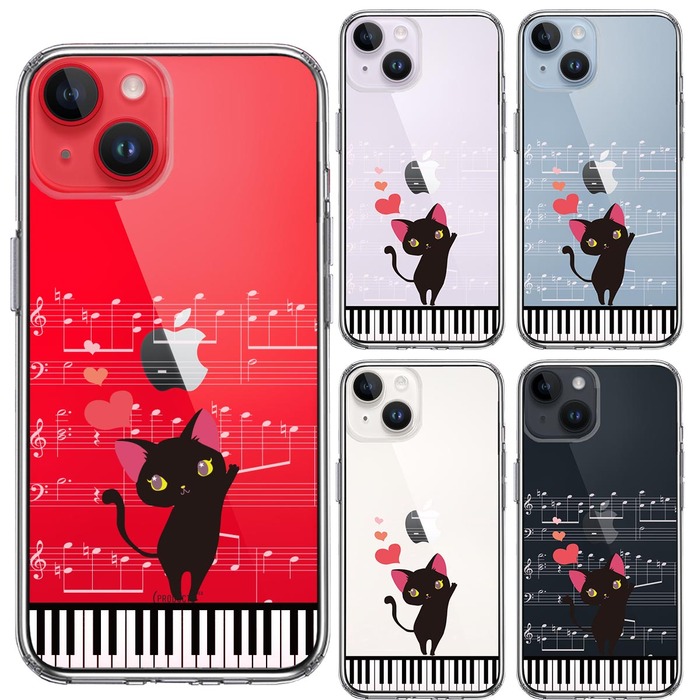 iPhone14Plus ケース クリア ピアノ 3 猫ふんじゃった ハート スマホケース 側面ソフト 背面ハード ハイブリッド -1