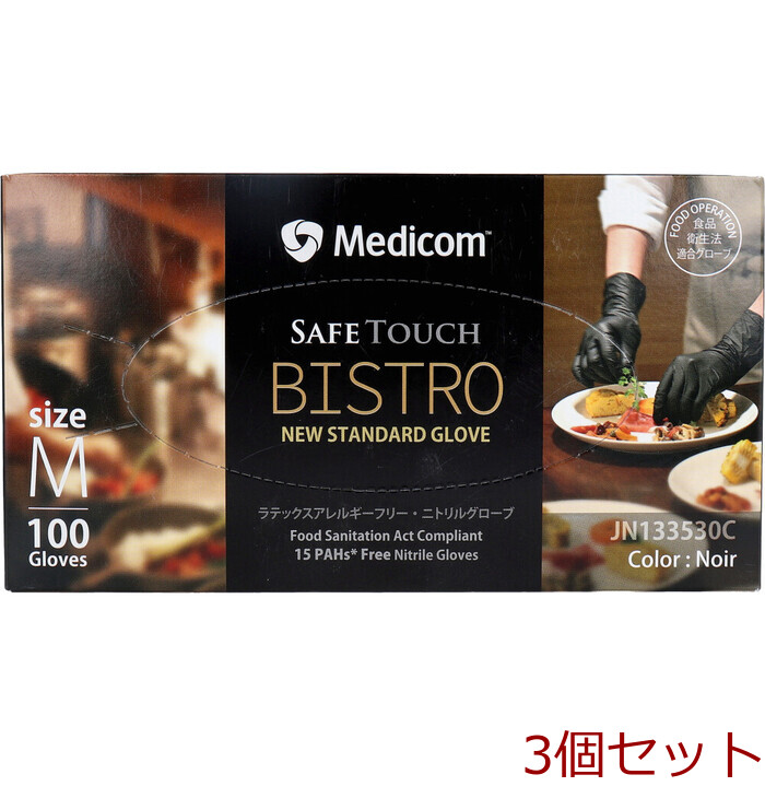 業務用 セーフタッチ ビストロ ノアール Mサイズ 100枚入 3セット-0