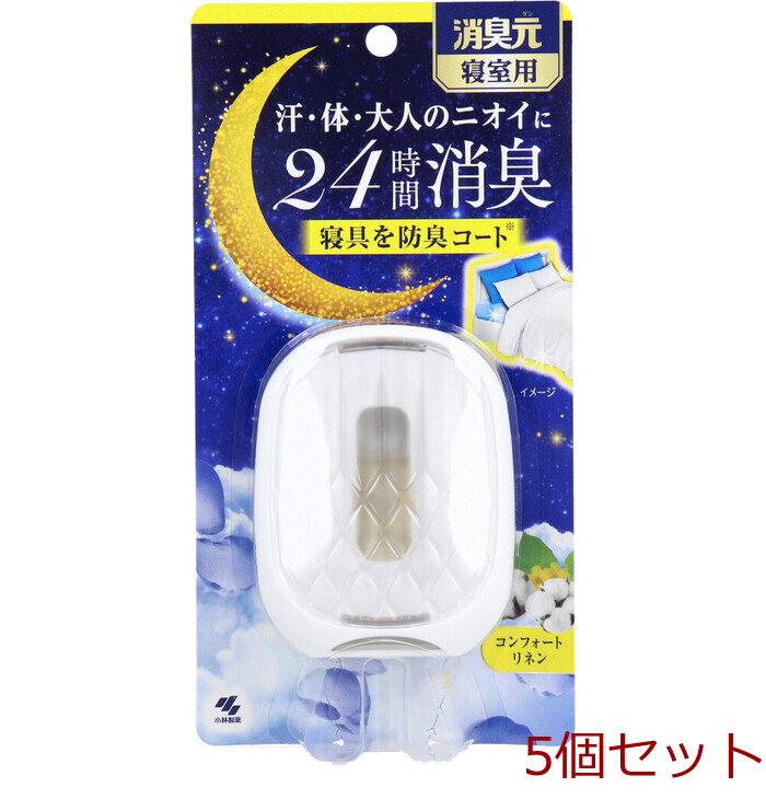 消臭元 寝室用 コンフォートリネン 5.8mL 5個セット-0