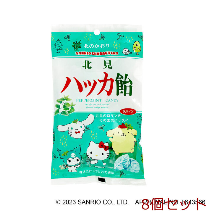  is ka sweets Sanrio character z110g 8 piece set -0