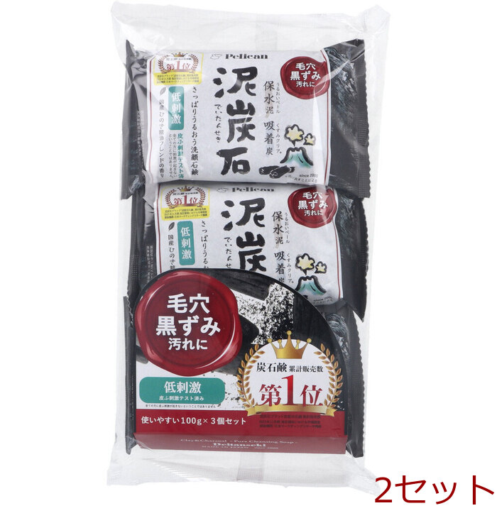泥炭石 洗顔石鹸 100g×3個入 2セット-0