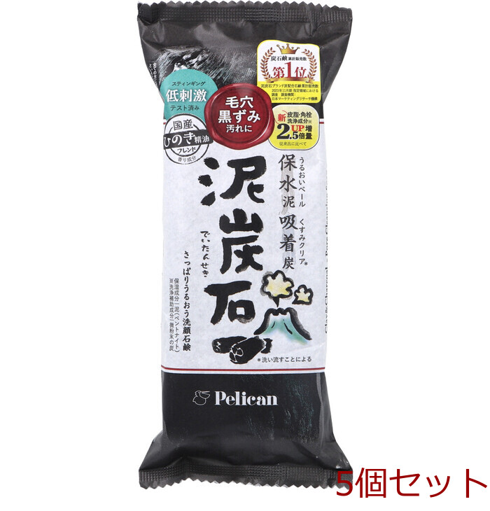 泥炭石 洗顔石鹸 135g 5個セット-0