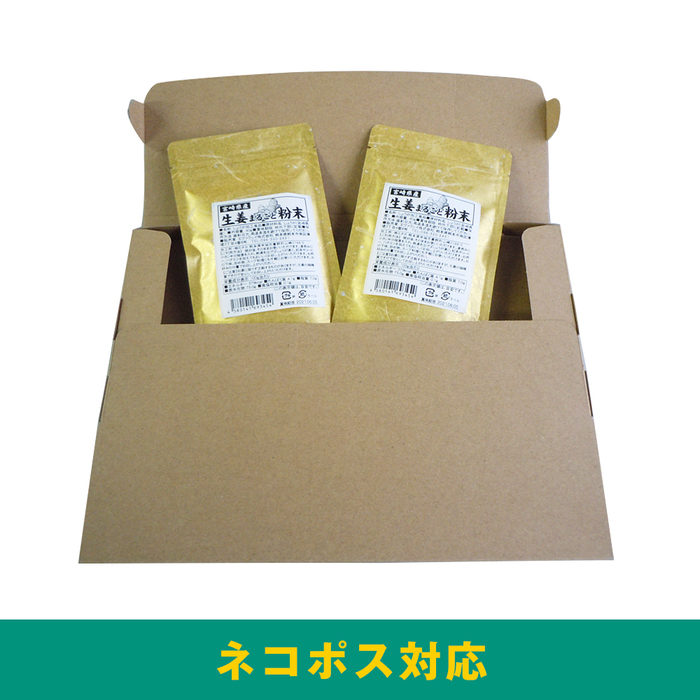  Miyazaki prefecture production raw . wholly powder 2 sack set cat pohs shipping powder -1