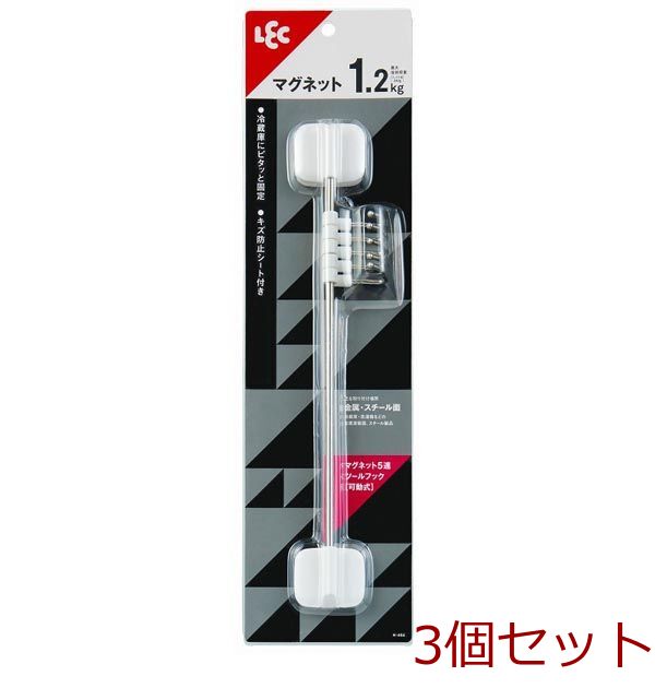 マグネット5連ツールフック 可動式 3個セット-0