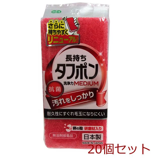 NEWタフポンミディアム