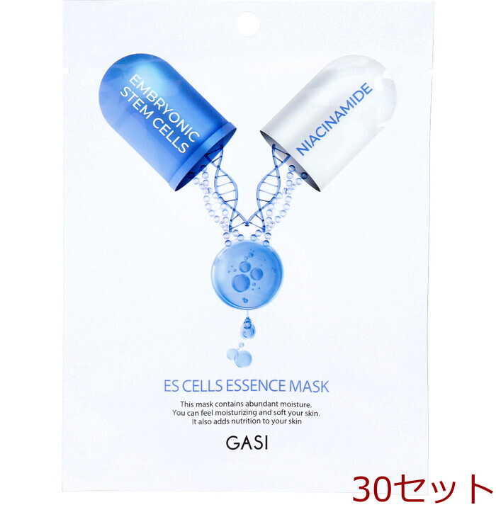 GASI ガシ ヒト幹細胞エッセンスマスク 1枚入