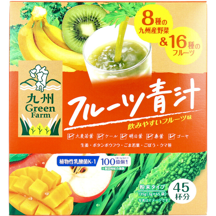 九州Green Farm フルーツ青汁 3g×45包入 2個セット-1
