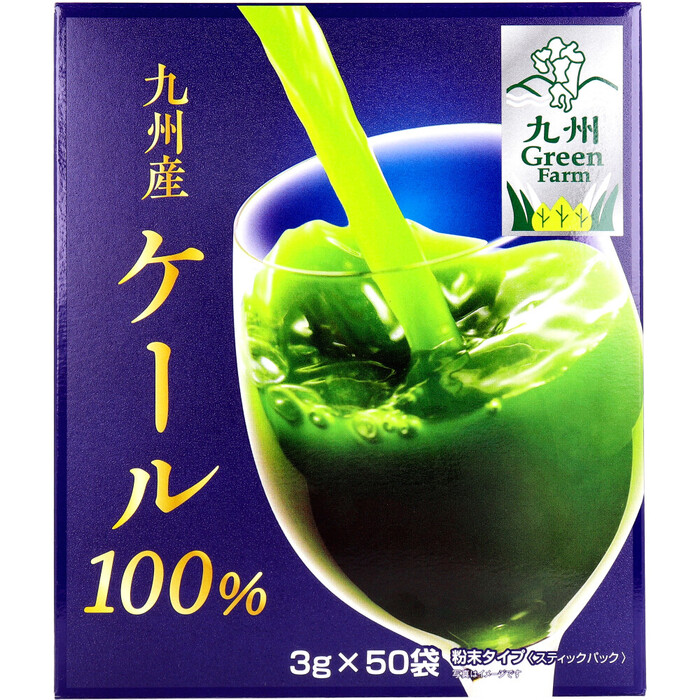 GF Kyushu production kale 100% 3g×50. go in 2 piece set -1