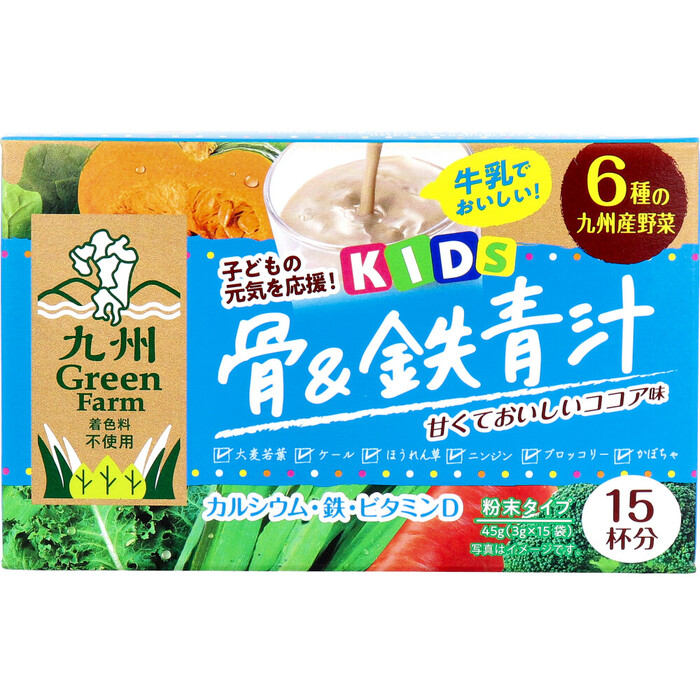 九州Green Farm 骨&鉄青汁 ココア味 3g×15包入 5個セット-1