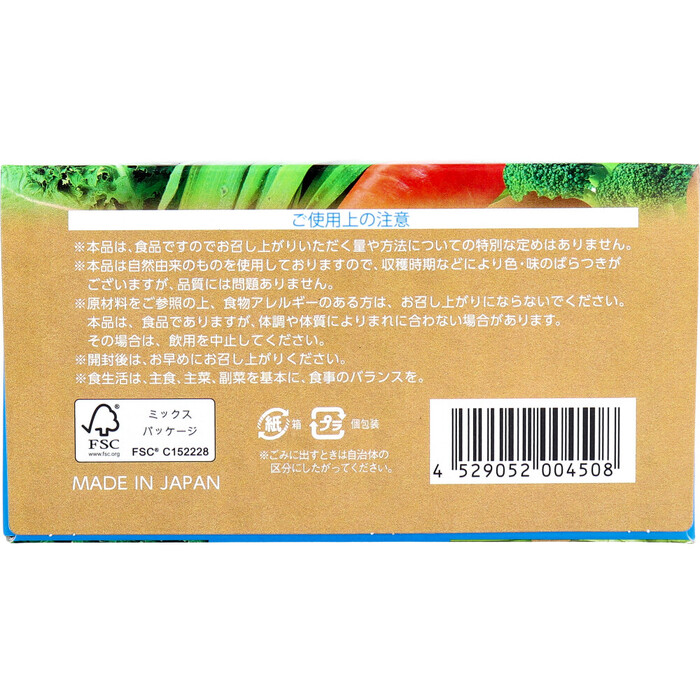  Kyushu Green Farm.& iron green juice cocoa taste 3g×15. go in 5 piece set -4