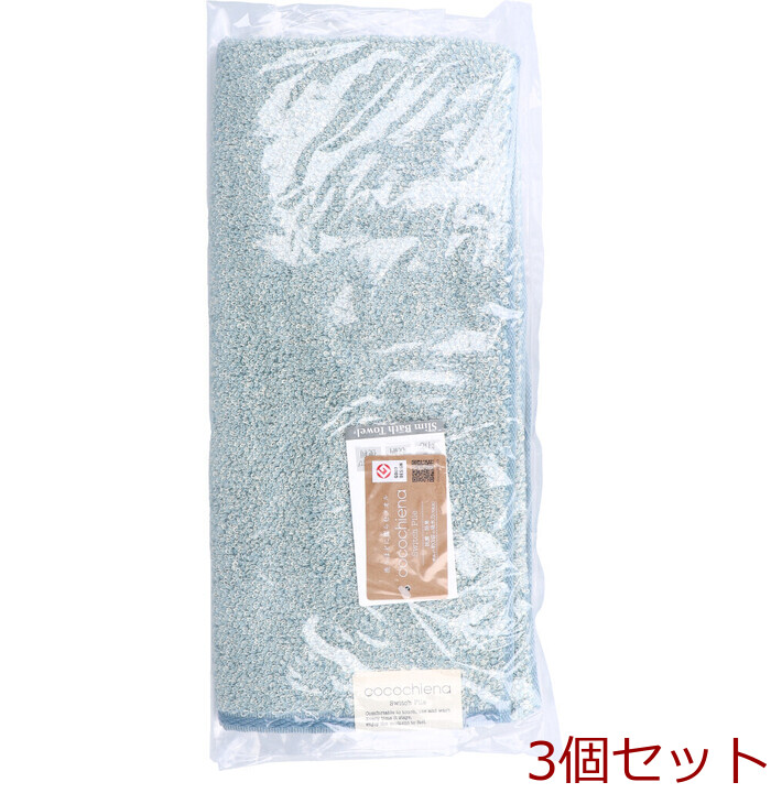cocochiena2 ココチエナ2 スリムバスタオル 約34×120cm ブルー CE10021 1枚入 3セット-0