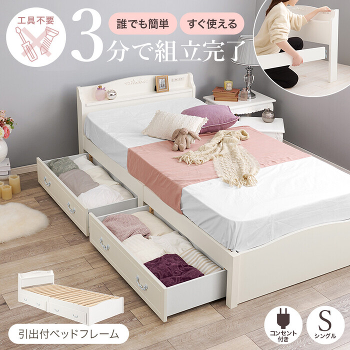  одиночная кровать MB 5198SWHHS сборка простой -1