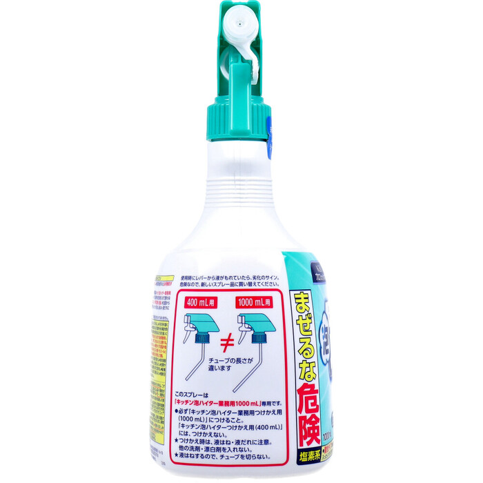 花王 キッチン泡ハイター 業務用 1000mL 3個セット-2