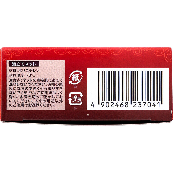 明色うるおい泡美人 馬油石鹸 80g 3個セット-3