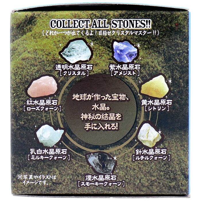 宝物発見シリーズ 水晶発見 5個セット : まるっとマーケット