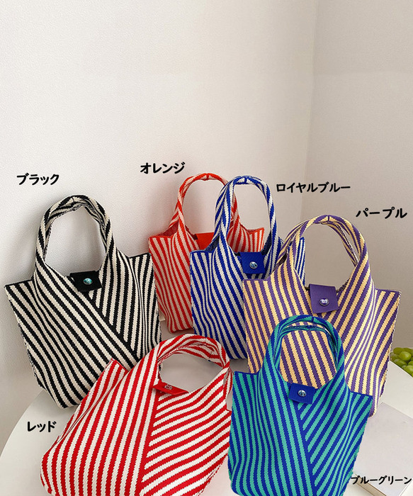 【新品・未使用】まりや★ニットトートバック☆ライブ会場購入！希少です！ choktbg-l-0824_sam1.jpg