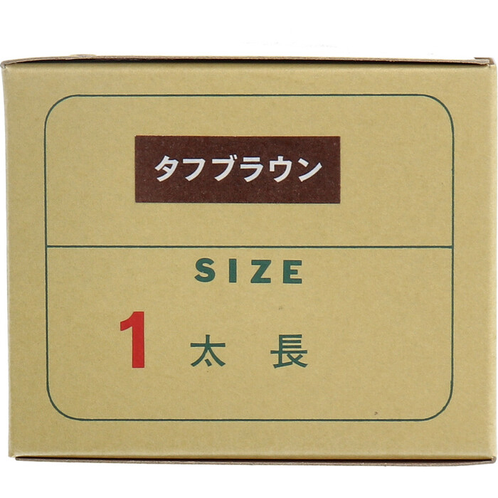 ハナキの指サック タフブラウン サイズ1 太長 20本入 2個セット-1