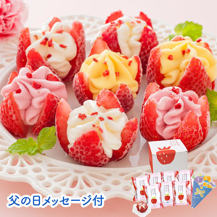  Father's day Hakata .... flower strawberry. ice delivery period 6 month 13 day ~6 month 16 day. . correspondence possible -0