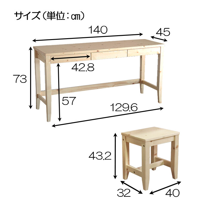 変哲もないリビングデスク＆スツールセット ナチュラル-5