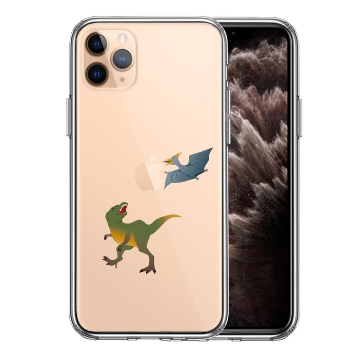 iPhone11pro  ケース クリア 恐竜 たち スマホケース 側面ソフト 背面ハード ハイブリッド -0