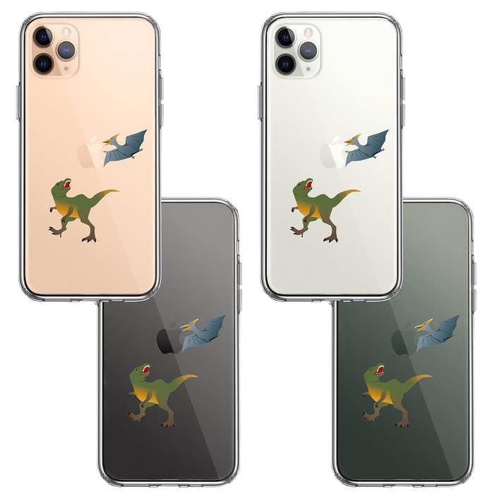 iPhone11proケース クリア 恐竜 たち スマホケース 側面ソフト 背面ハード ハイブリッド -1