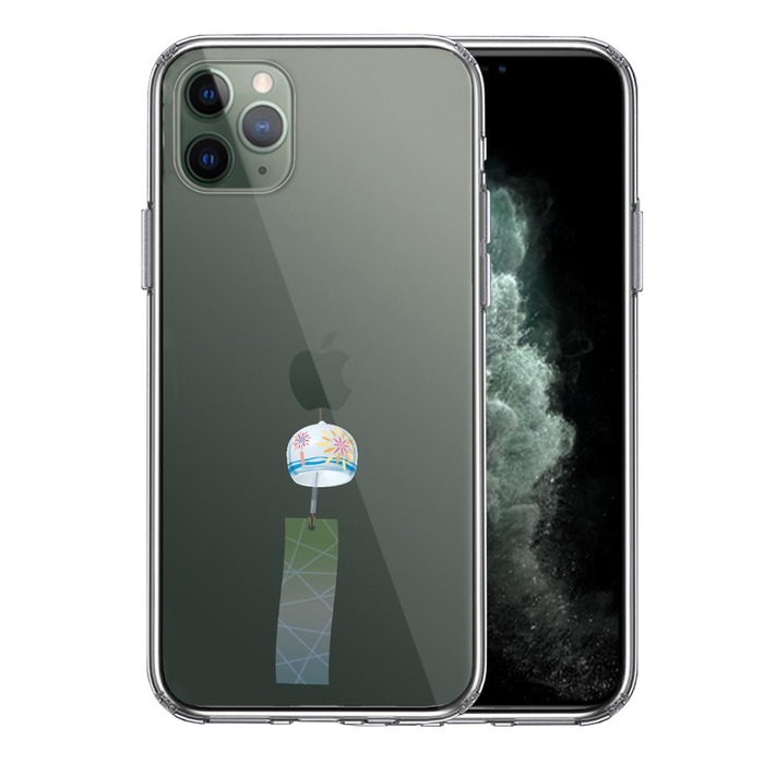 iPhone11proケース クリア 風鈴 江戸風鈴 スマホケース 側面ソフト 背面ハード ハイブリッド -0