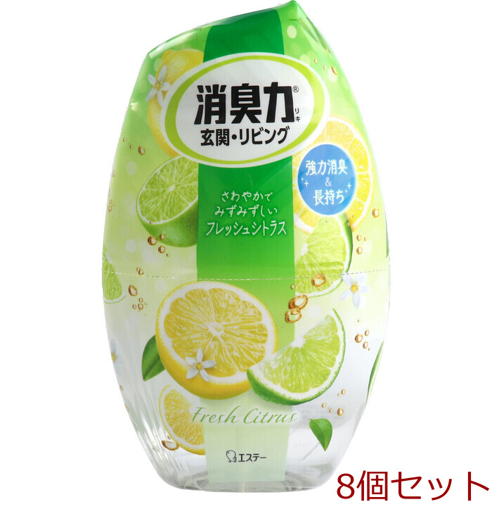 お部屋の消臭力 玄関 リビング用 フレッシュシトラス 400mL 8個セット-0