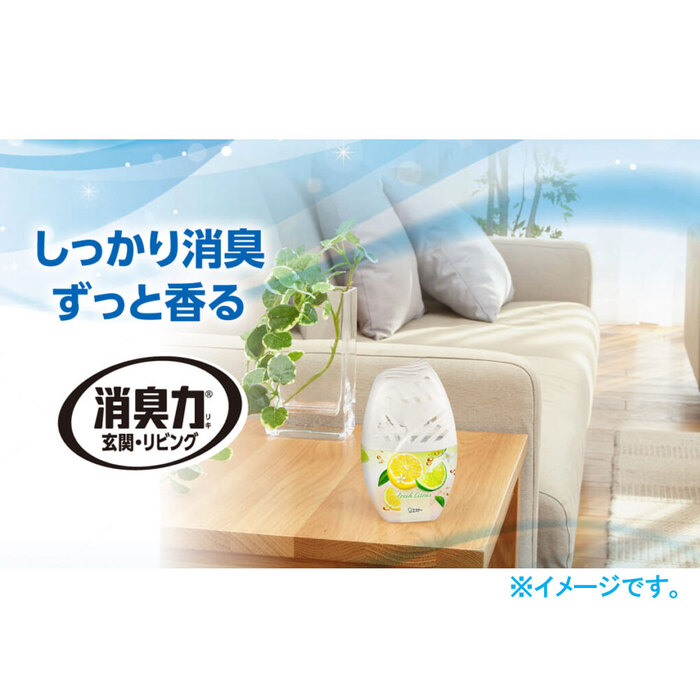 お部屋の消臭力 玄関 リビング用 フレッシュシトラス 400mL 8個セット-4