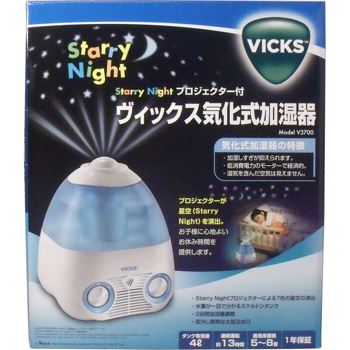 ヴィックス気化式加湿器　Ｖ３７００-1