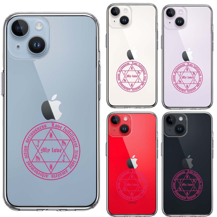 iPhone14 ケース クリア 白魔術 魔法陣 恋愛成就 ピンク スマホケース 側面ソフト 背面ハード ハイブリッド -1