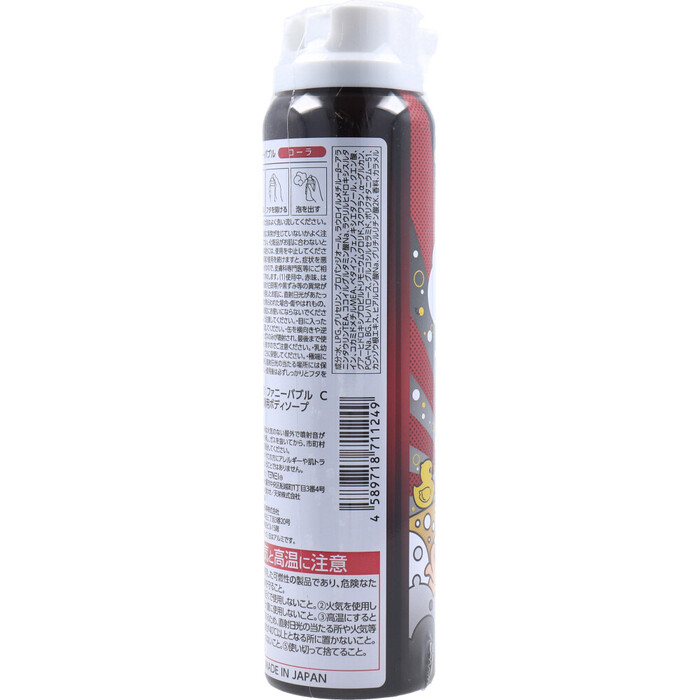 TENEI ファニーバブル コーラ 100g 3個セット-2