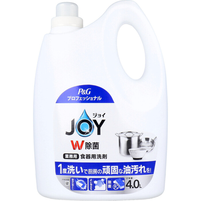 ジョイ W除菌 食器用洗剤 業務用 4L-0