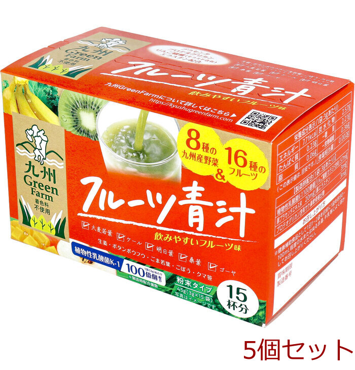 九州Green Farm フルーツ青汁 粉末タイプ 3g×15袋入 5個セット-0