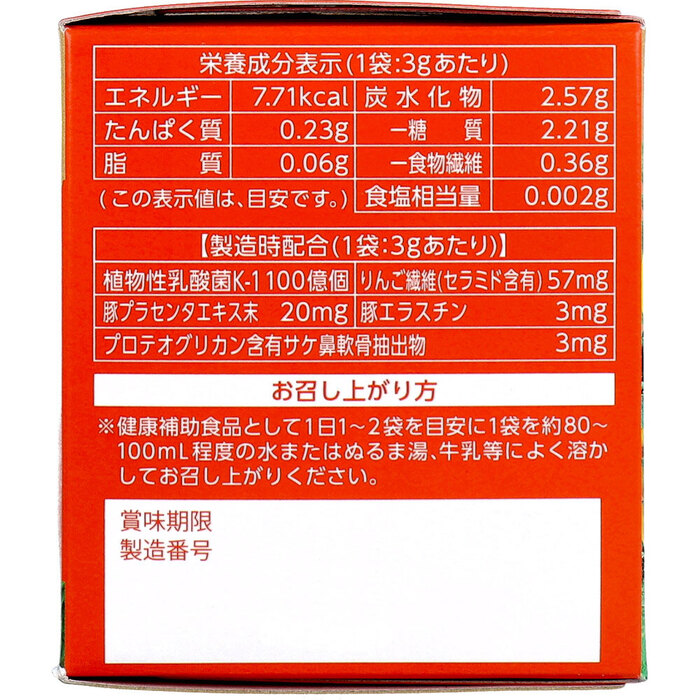 九州Green Farm フルーツ青汁 粉末タイプ 3g×15袋入 5個セット-3