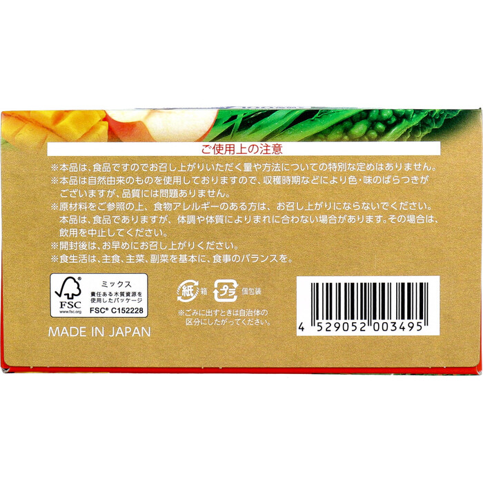 九州Green Farm フルーツ青汁 粉末タイプ 3g×15袋入 5個セット-4