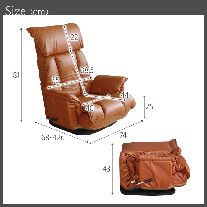 座椅子 ボリューミーな回転座椅子 PVC ブラウン-5