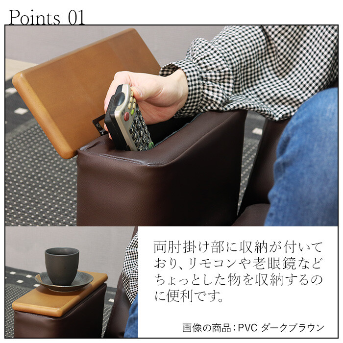 座椅子 収納付き回転座椅子 グレー-1