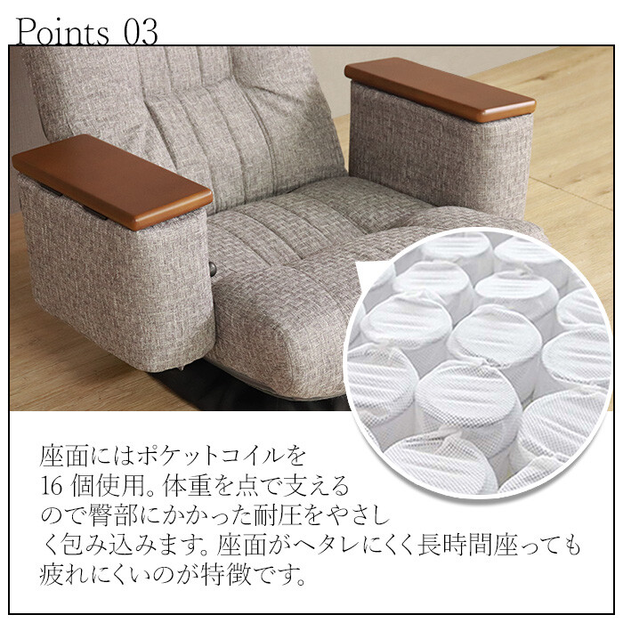 座椅子 収納付き回転座椅子 グレー-3