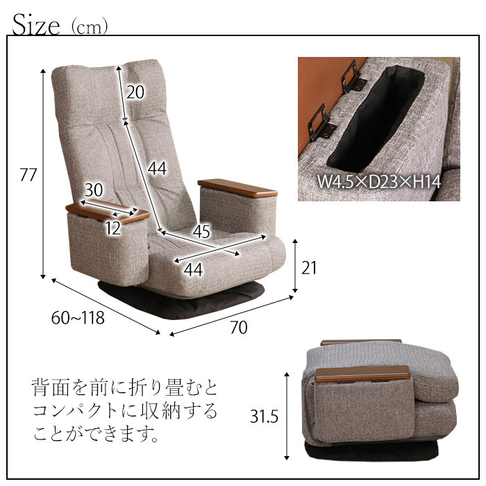 座椅子 収納付き回転座椅子 グレー-4