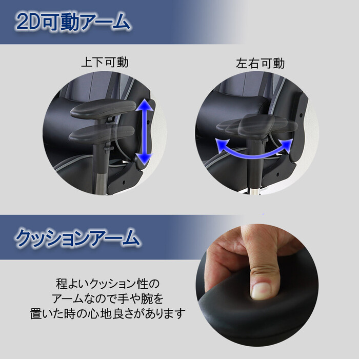 ゲーミングチェア フロアタイプ グレーライン-4